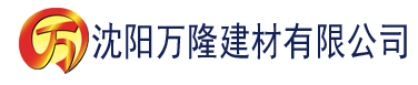 沈阳初经人事忍不住微微挺身窄建材有限公司_沈阳轻质石膏厂家抹灰_沈阳石膏自流平生产厂家_沈阳砌筑砂浆厂家